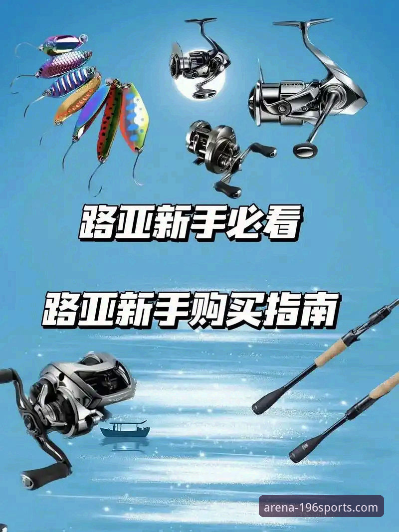 体育赛事种类攻略 196体育官网平台体育赛事种类攻略最新动态:新手用户必看的完整指南