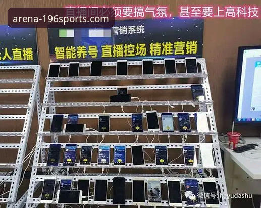 体育直播入口常见问题 揭秘体育直播入口常见问题背后的真相:这些坑你避开了吗?